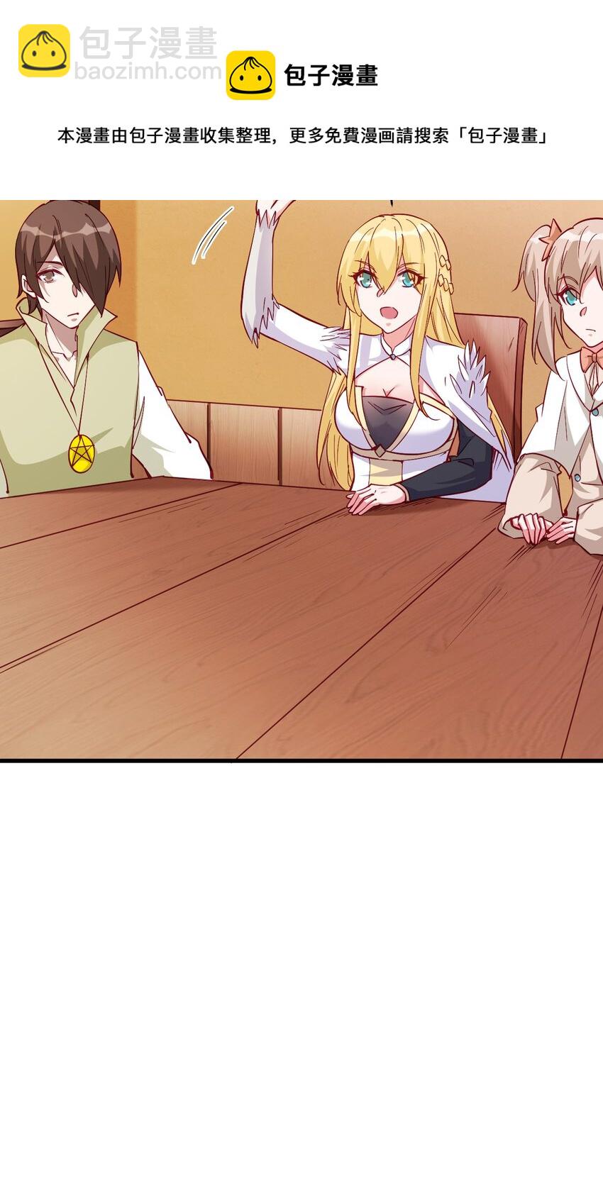 125 看我表情-第126话