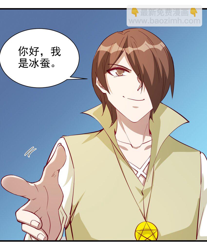 125 看我表情-第126话