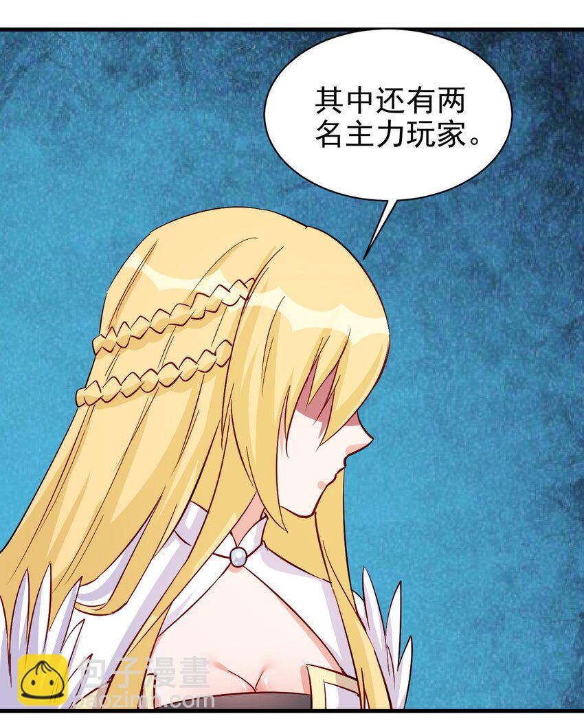 127 通缉令-第128话