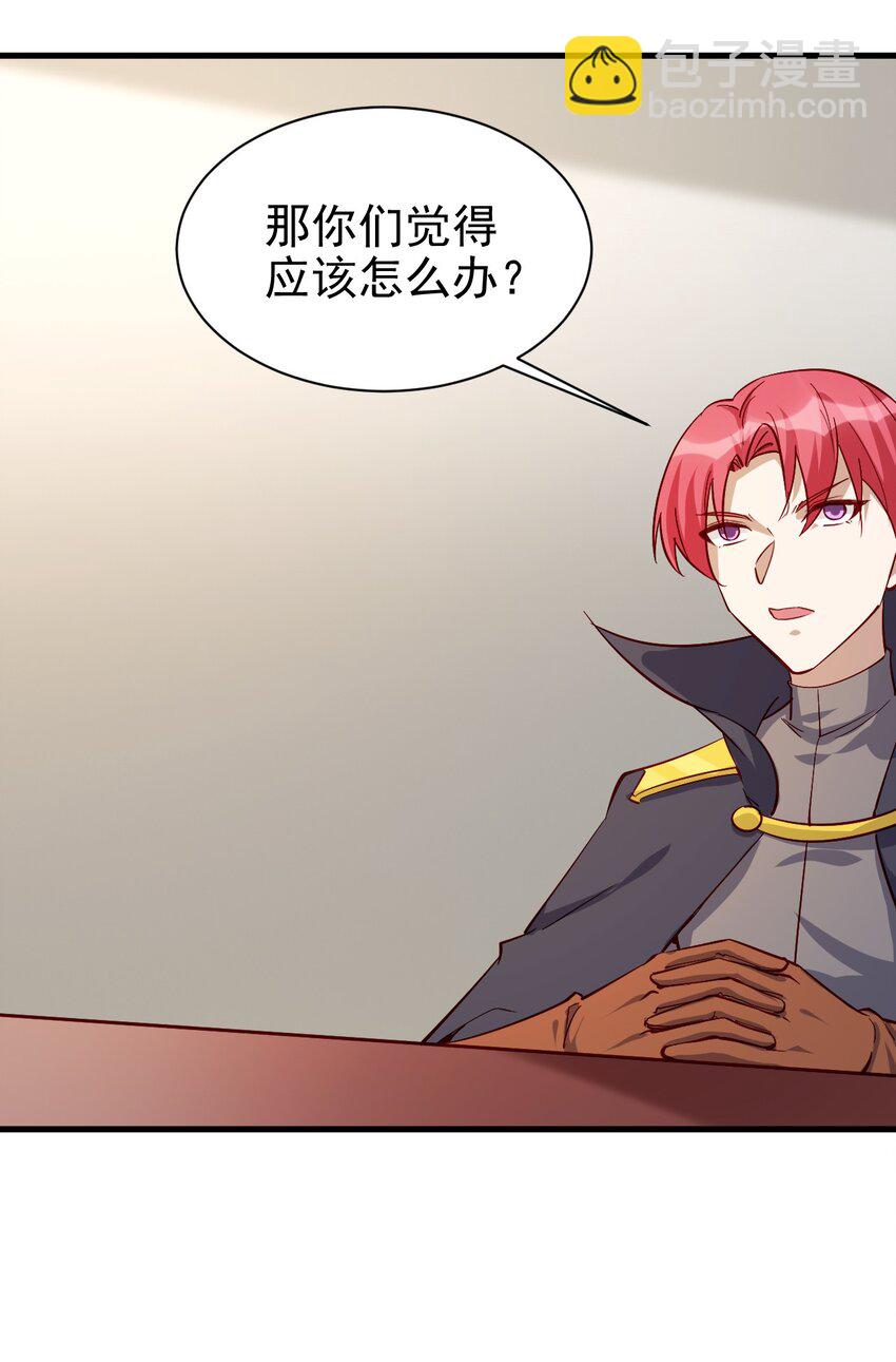 127 通缉令-第128话