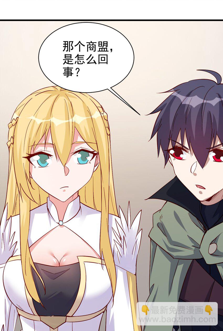 127 通缉令-第128话