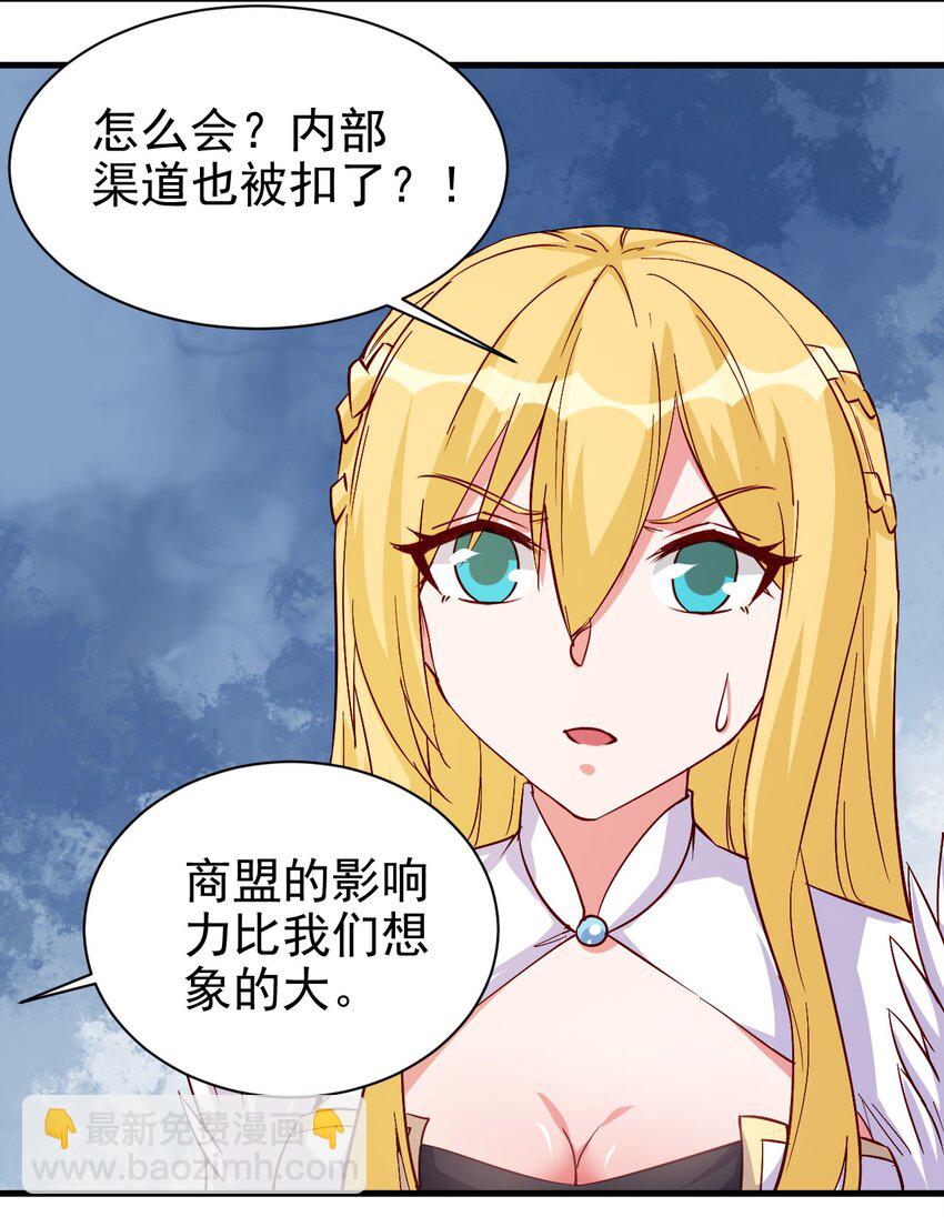 127 通缉令-第128话