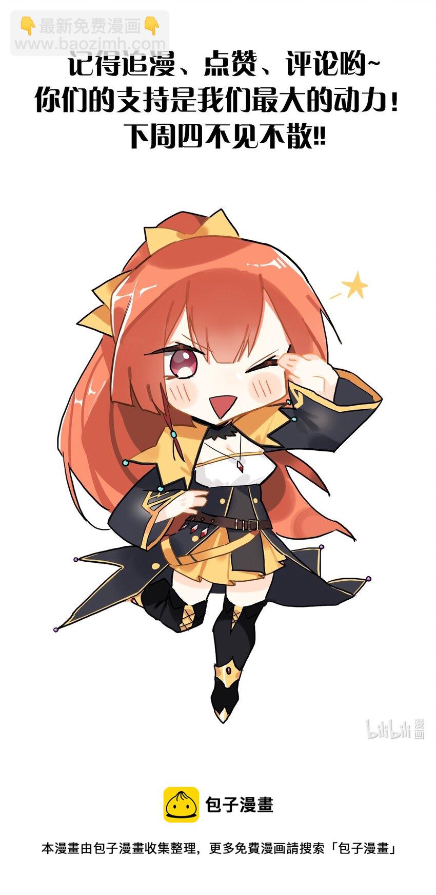 127 通缉令-第128话