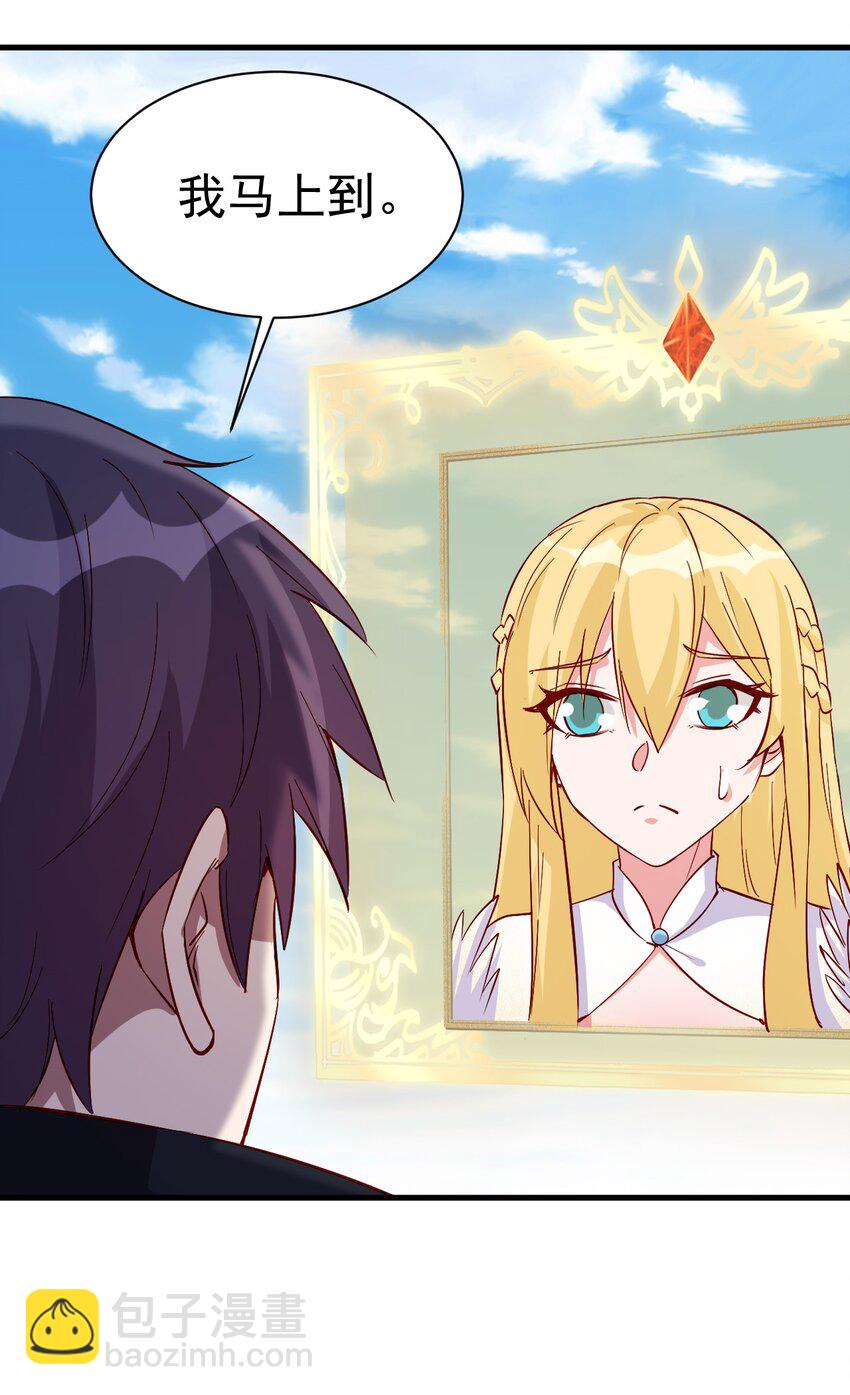 127 通缉令-第128话