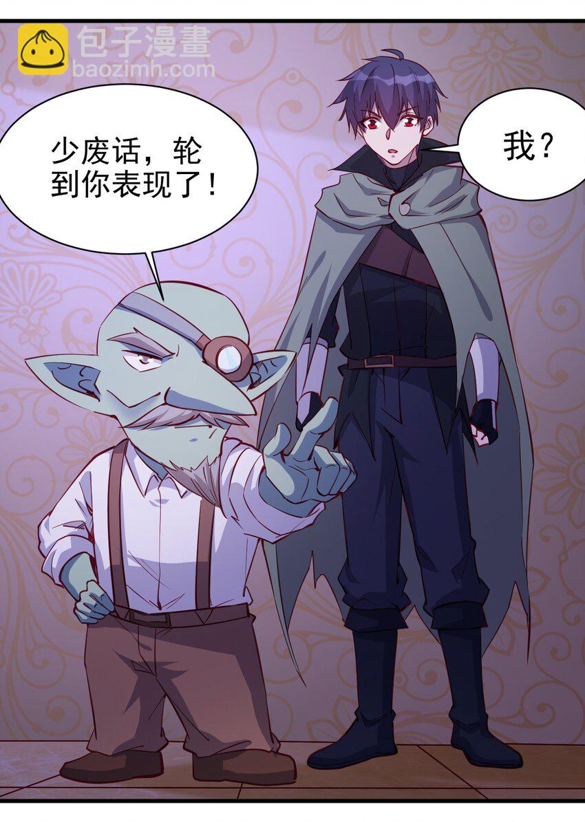 129 你醒啦？-第130话