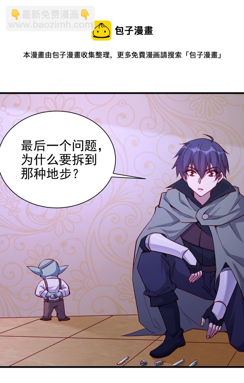 129 你醒啦？-第130话