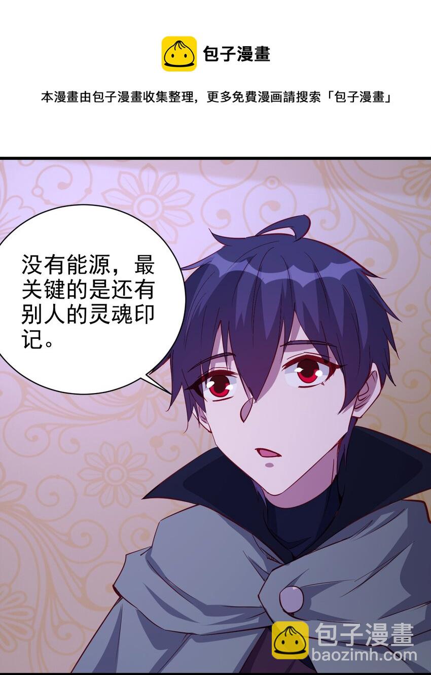 129 你醒啦？-第130话