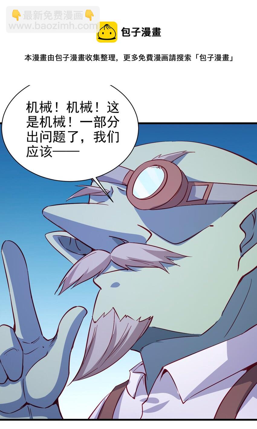 129 你醒啦？-第130话