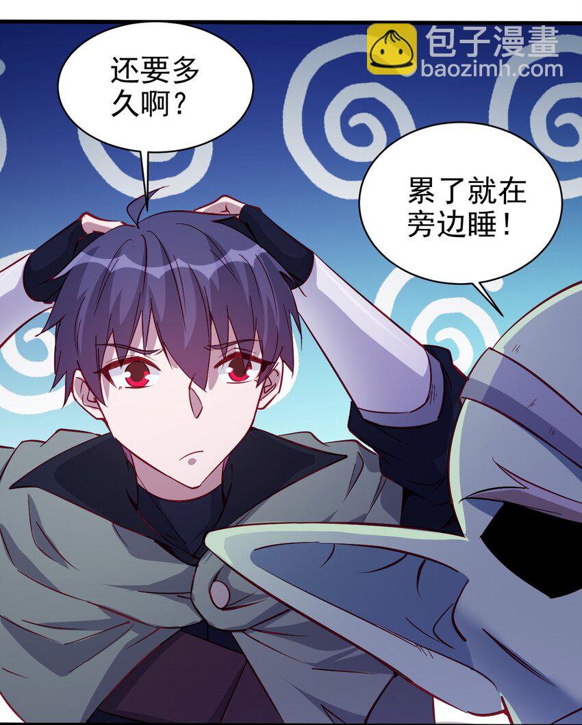 129 你醒啦？-第130话