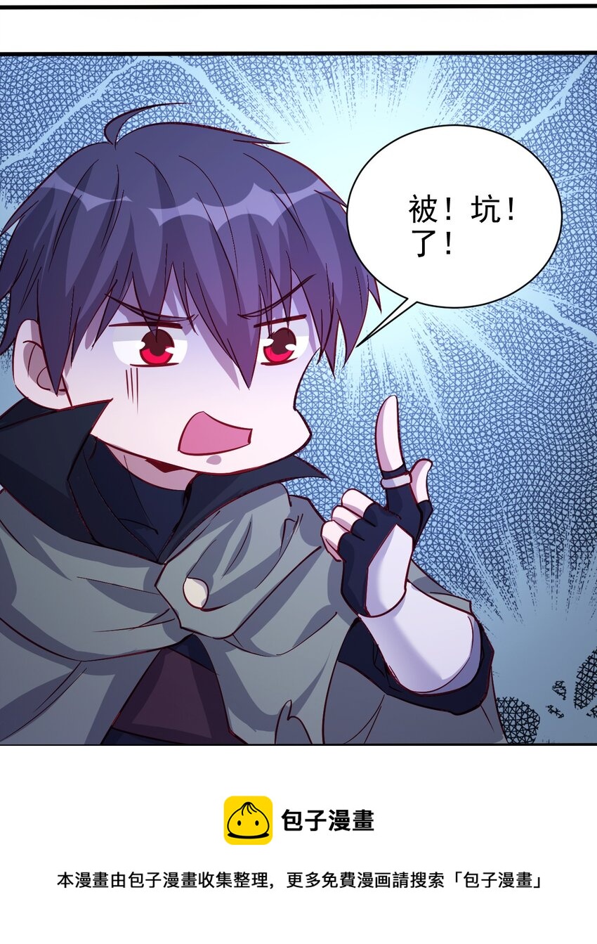 129 你醒啦？-第130话