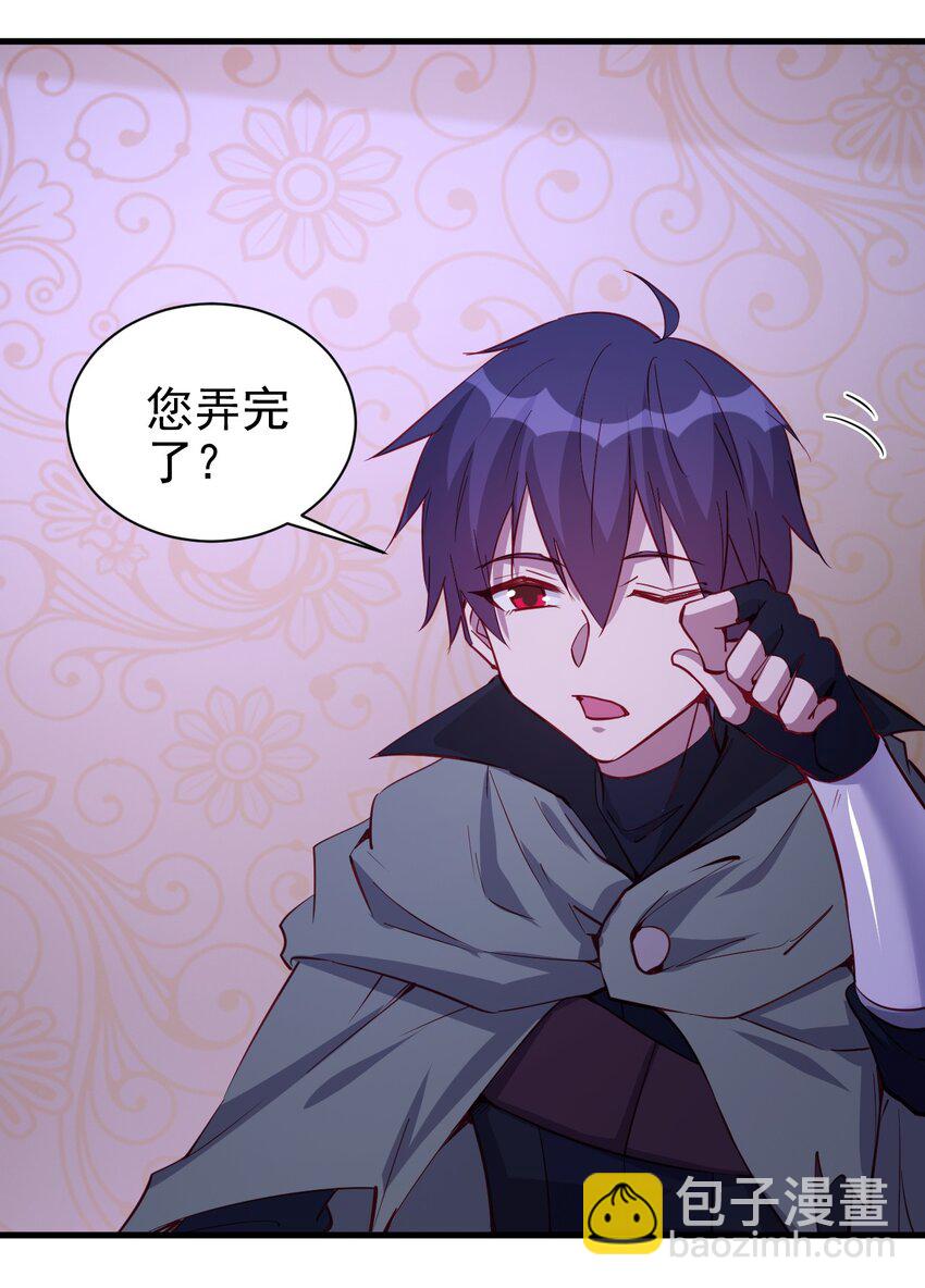 129 你醒啦？-第130话