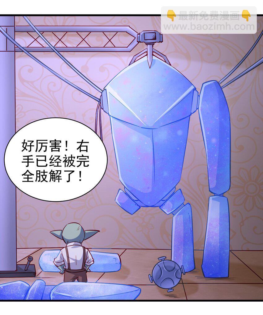 129 你醒啦？-第130话