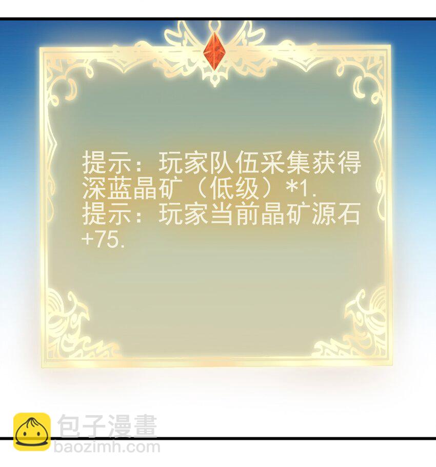 141 我跑-第142话