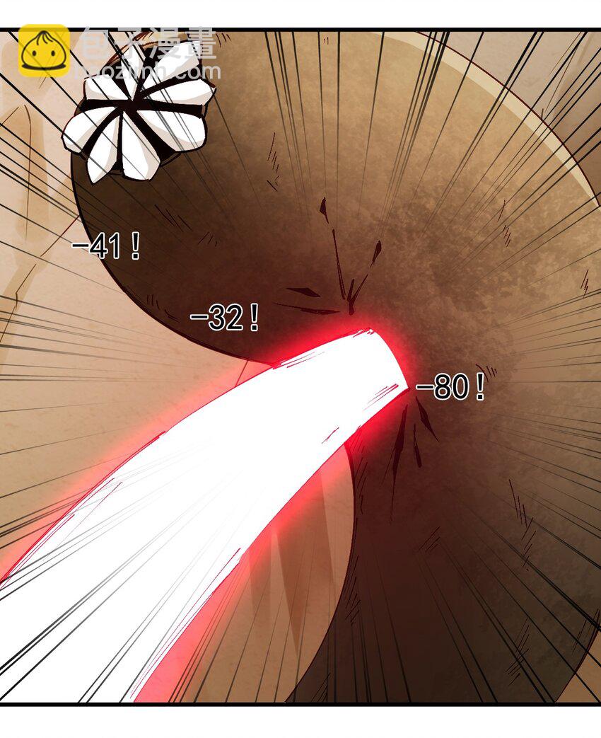 141 我跑-第142话