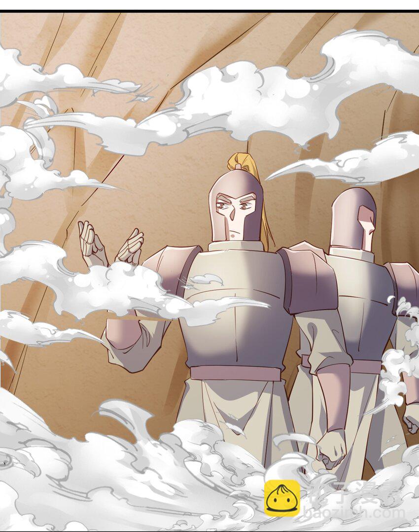 141 我跑-第142话