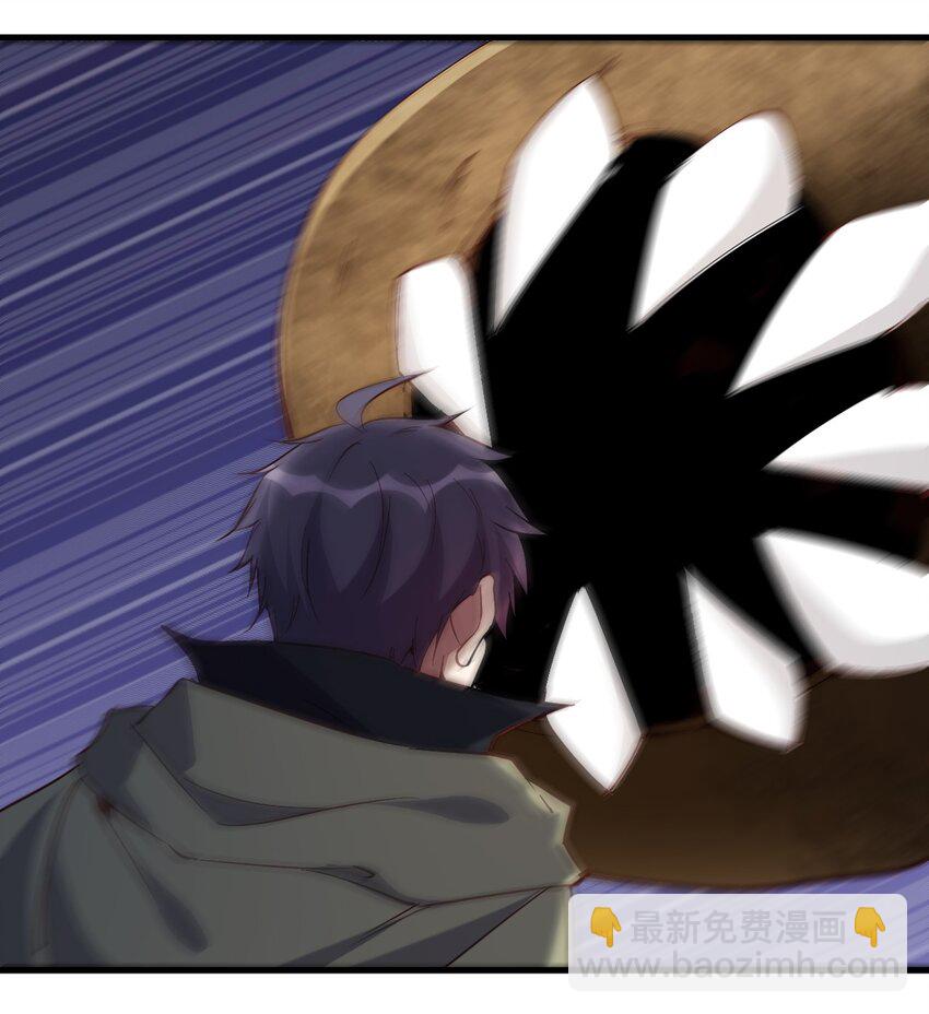 141 我跑-第142话