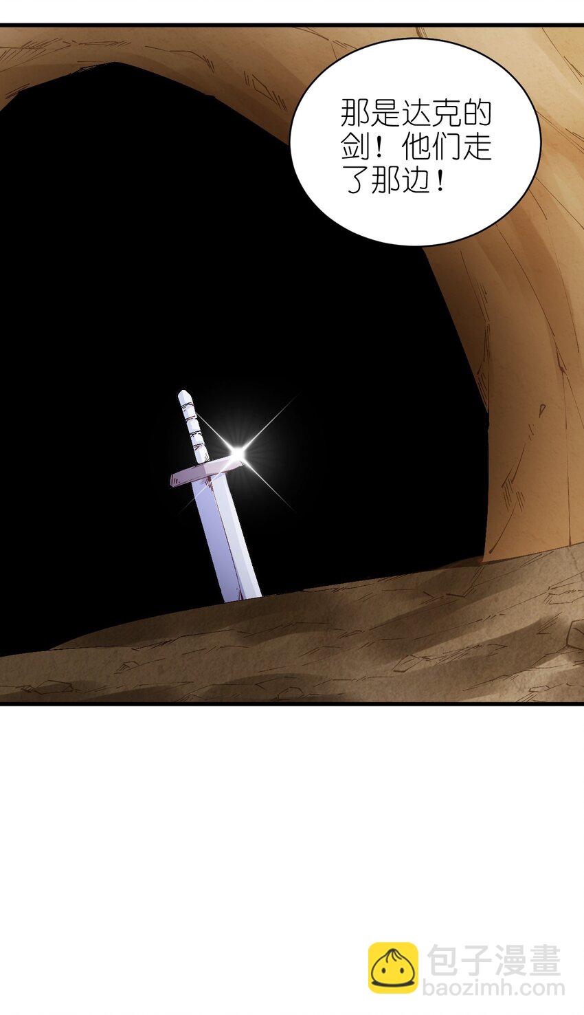 141 我跑-第142话