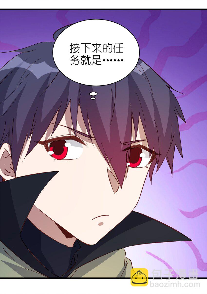 141 我跑-第142话