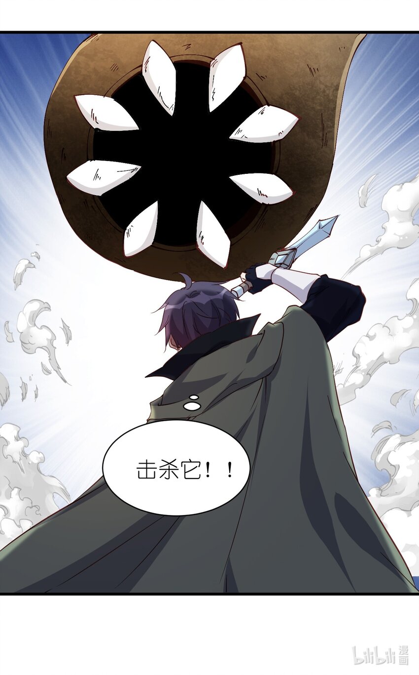 141 我跑-第142话