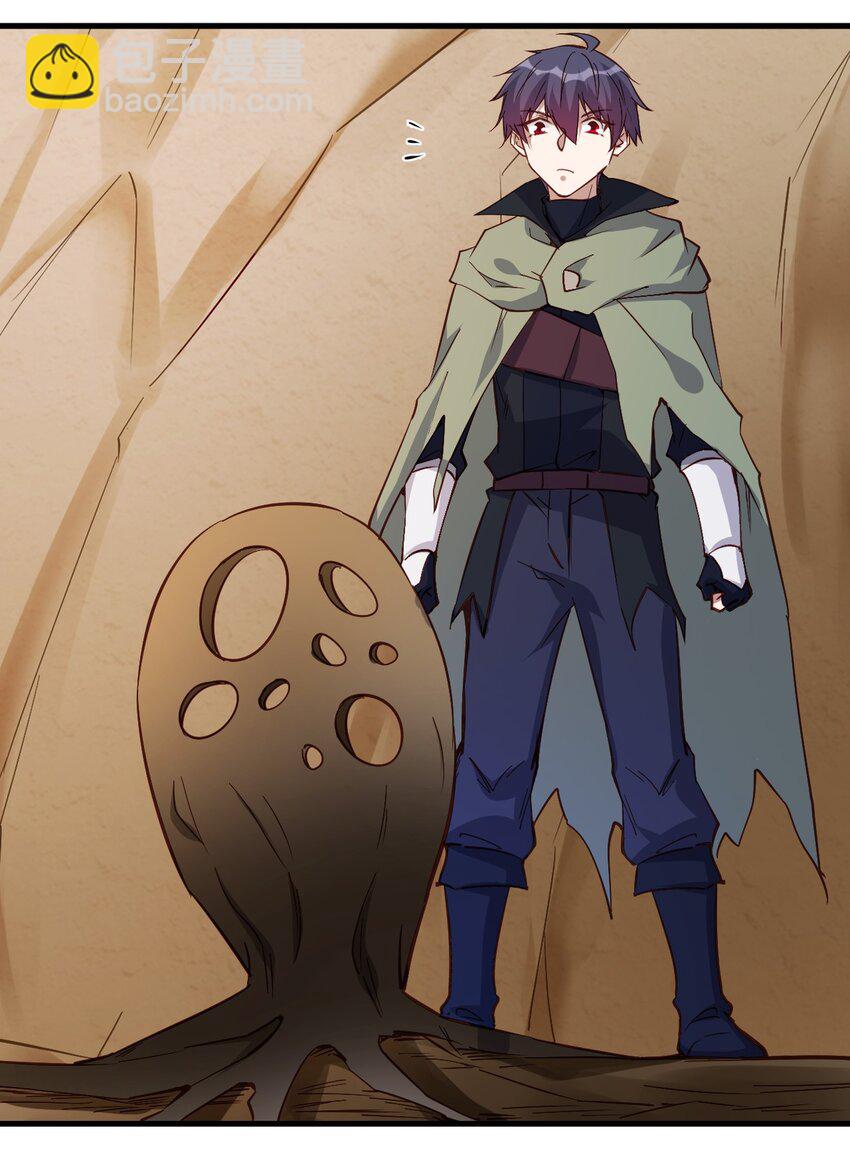 141 我跑-第142话