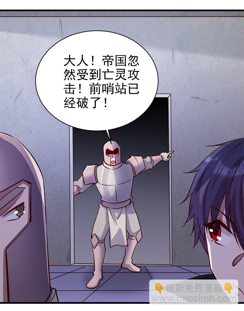 145 紧急事件-第146话