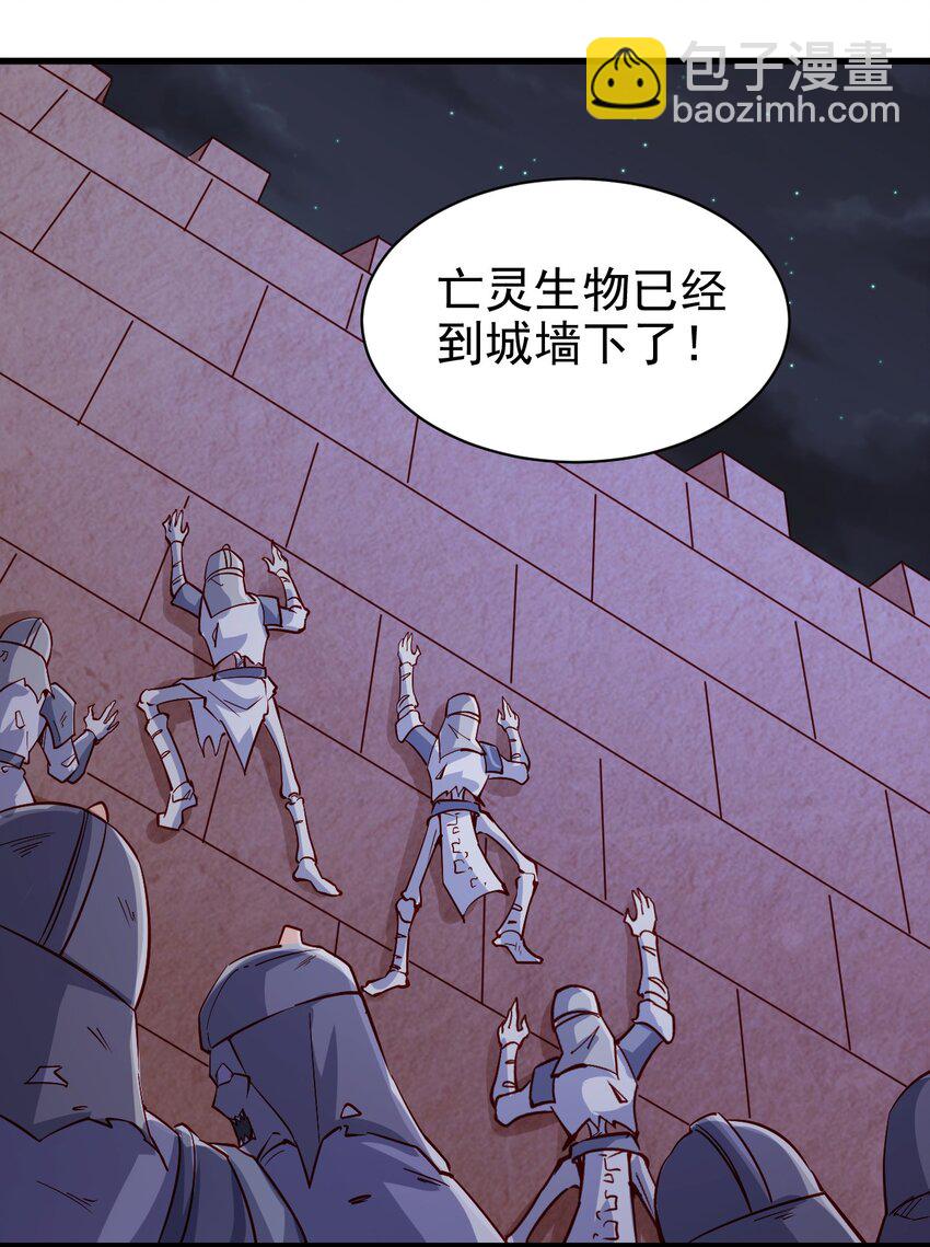 145 紧急事件-第146话