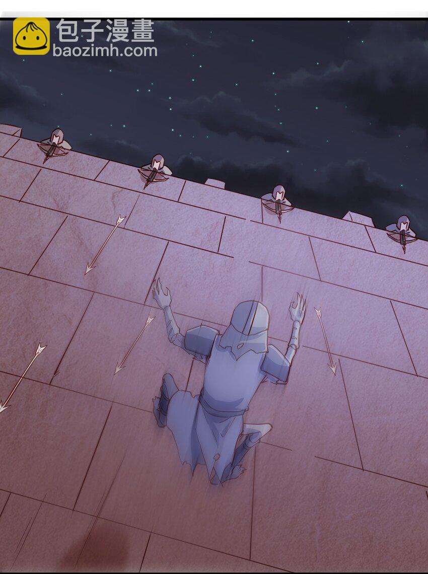 145 紧急事件-第146话