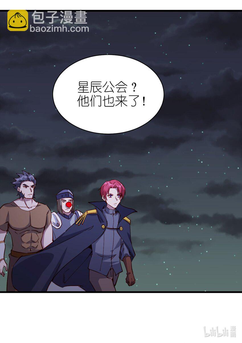 145 紧急事件-第146话