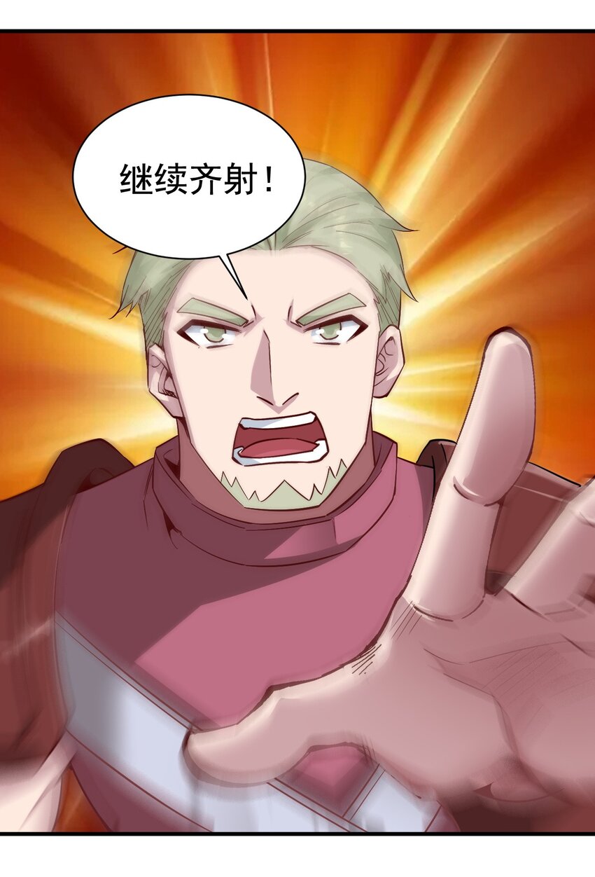 147 你猜呀-第148话