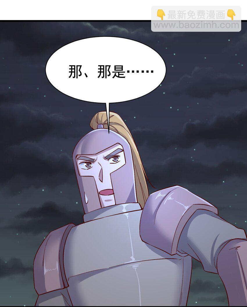 147 你猜呀-第148话