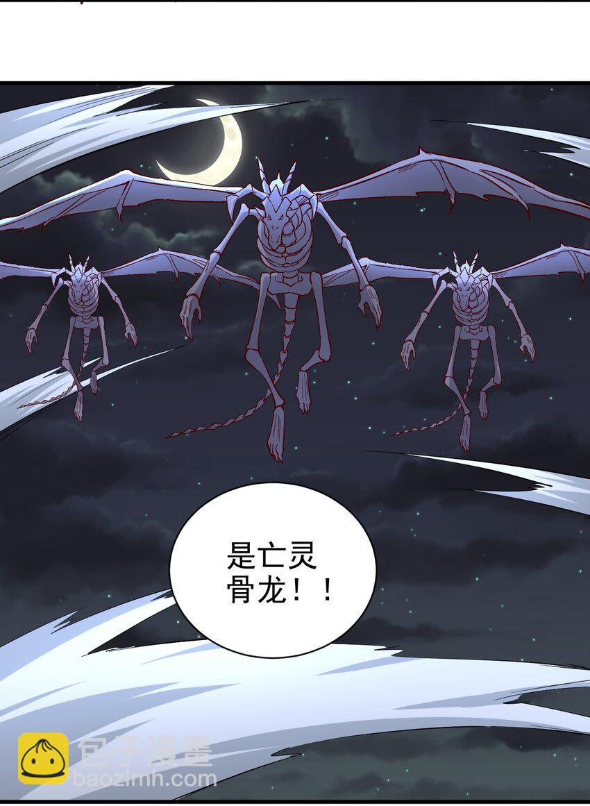 147 你猜呀-第148话