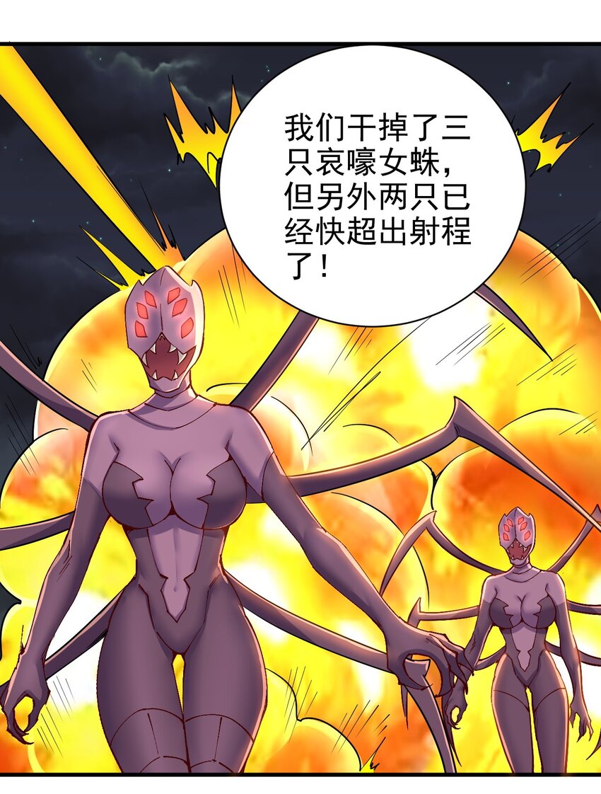 147 你猜呀-第148话