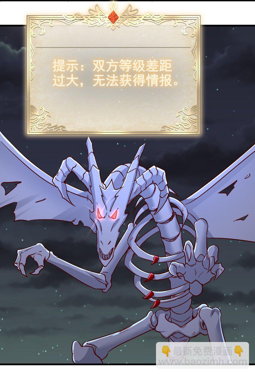 147 你猜呀-第148话