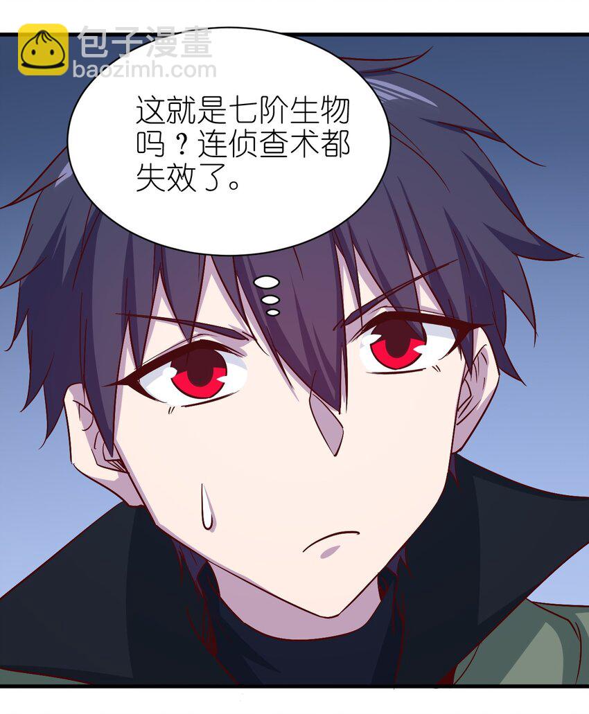 147 你猜呀-第148话