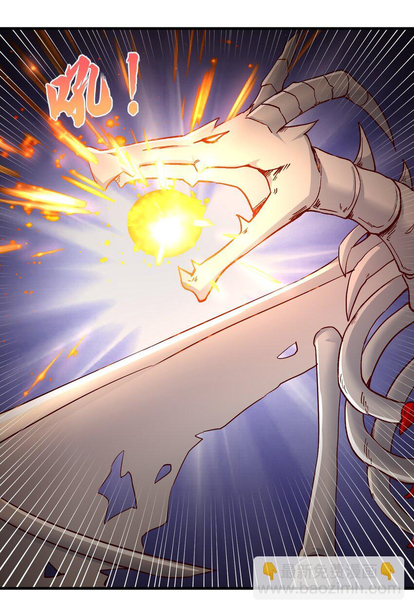 147 你猜呀-第148话