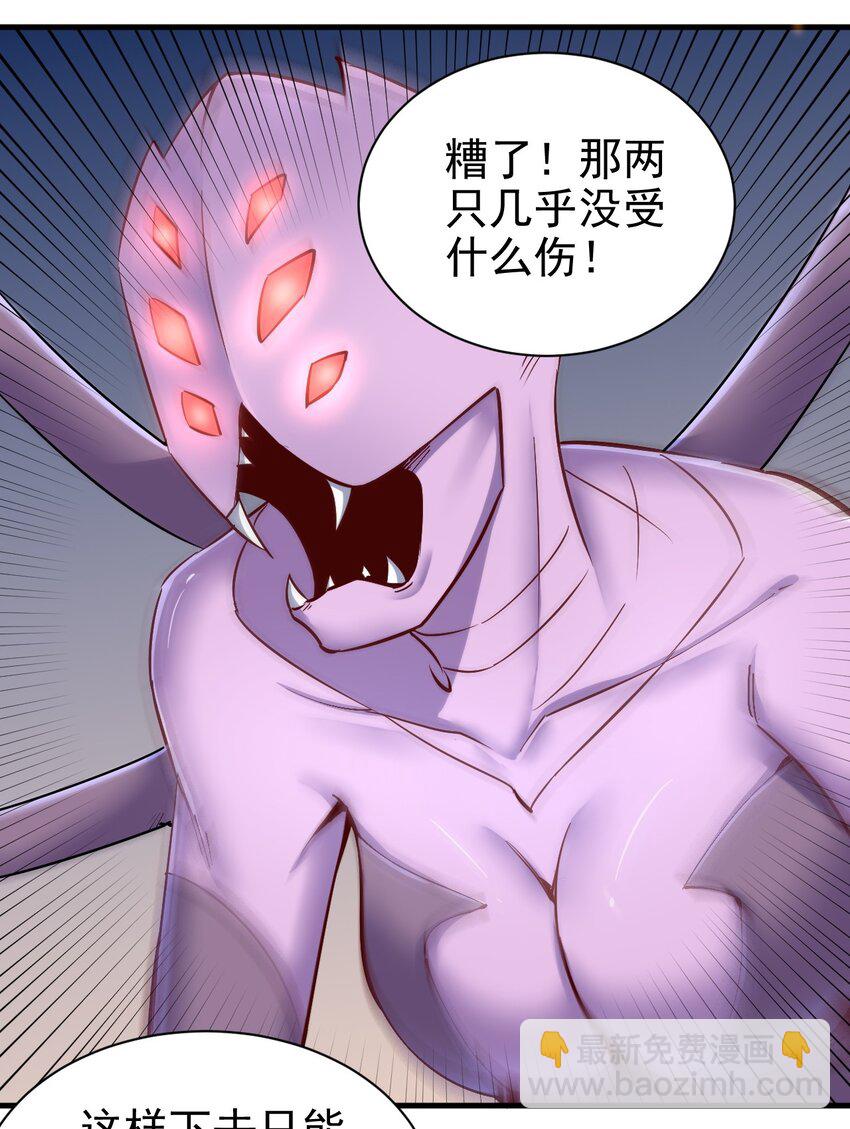 147 你猜呀-第148话