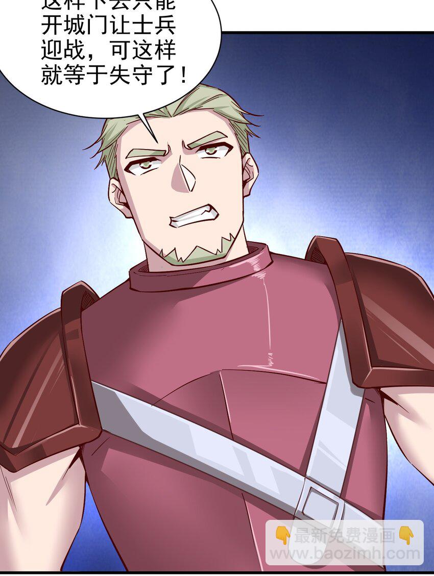 147 你猜呀-第148话