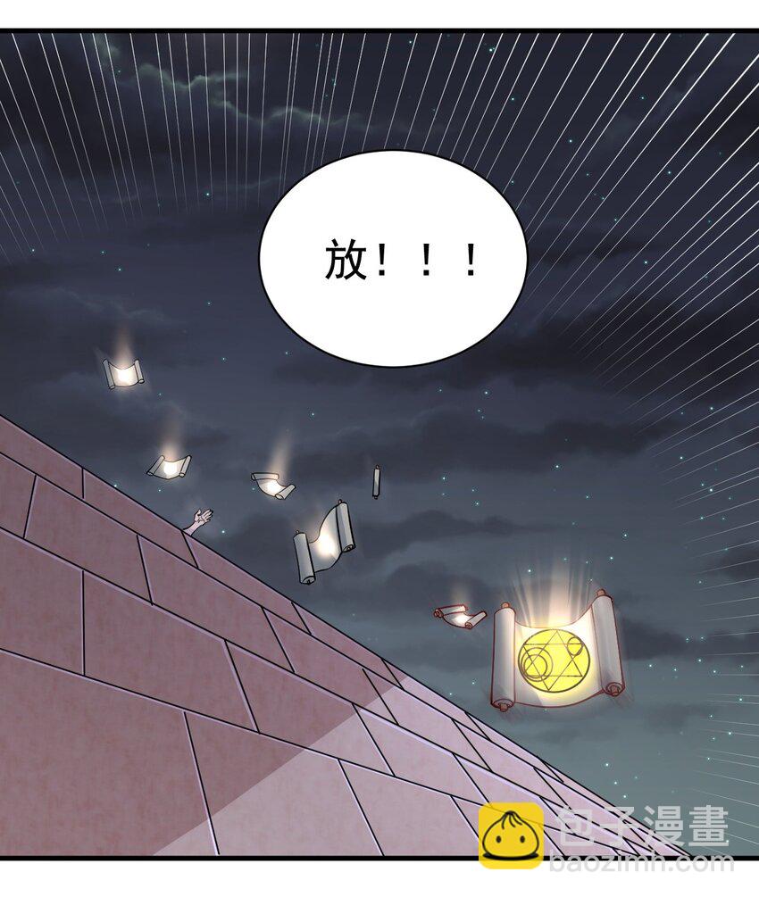 147 你猜呀-第148话