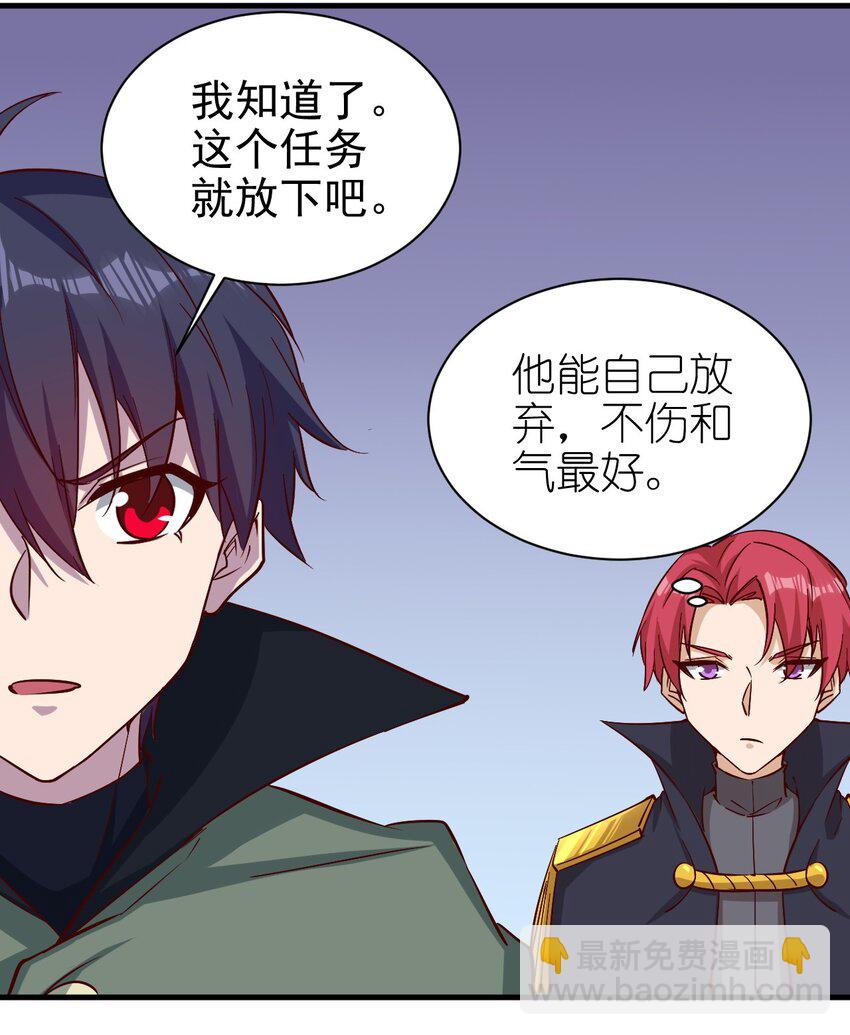 151 一起走-第152话