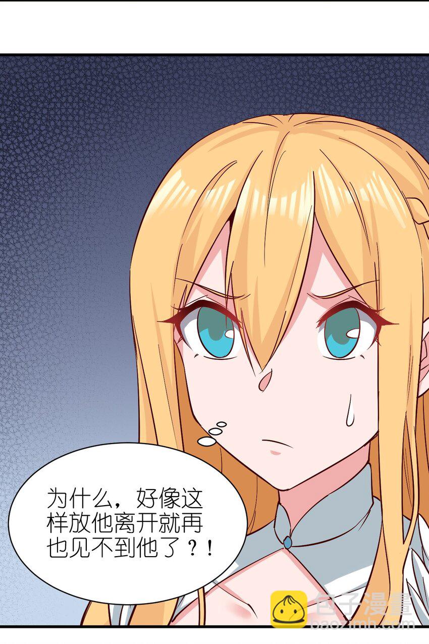 151 一起走-第152话