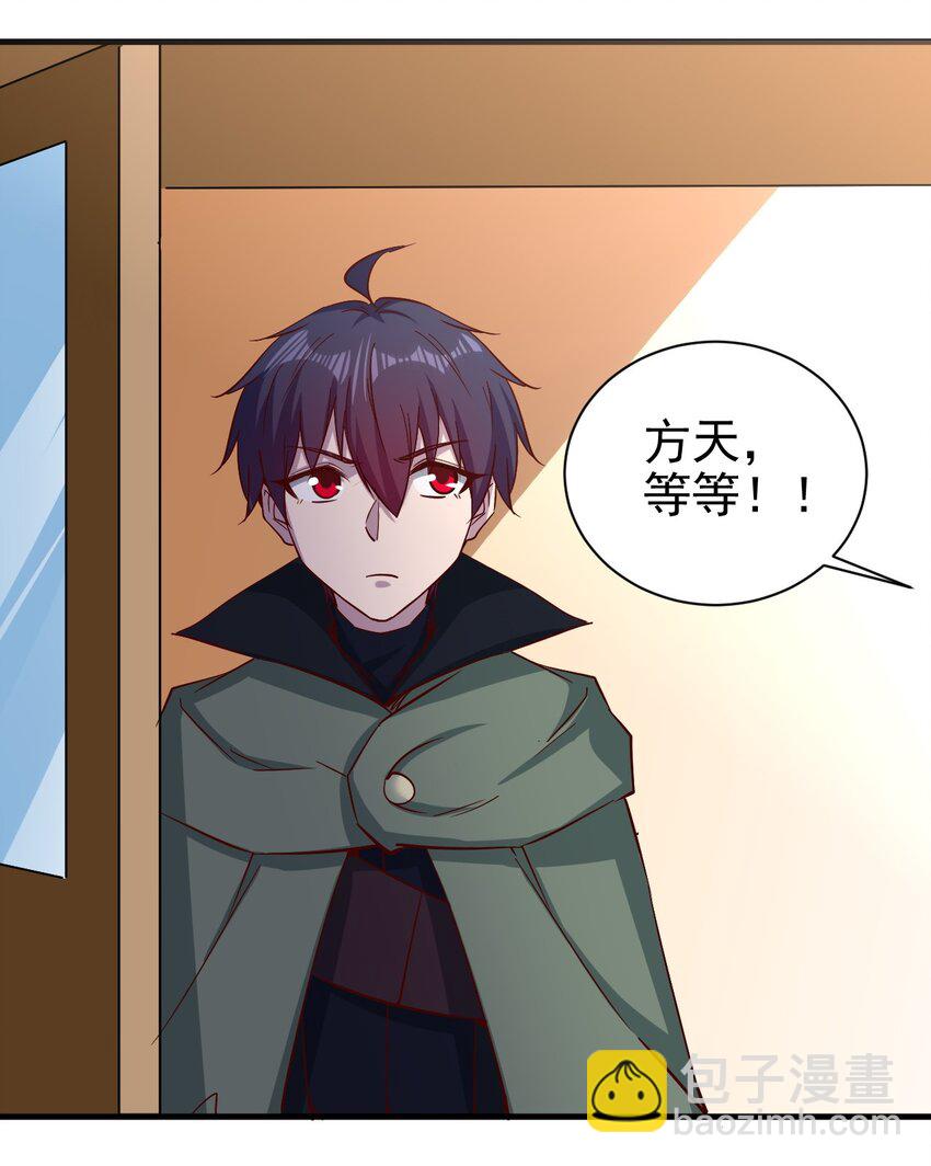 151 一起走-第152话