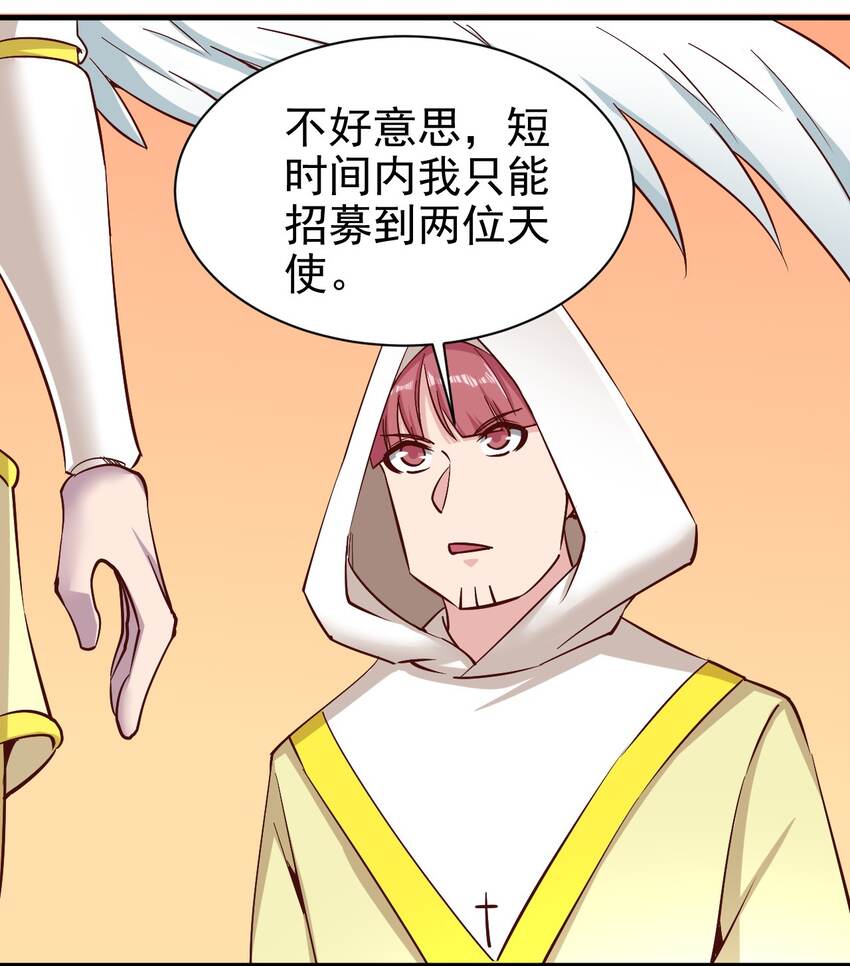 153 怎么回事-第154话