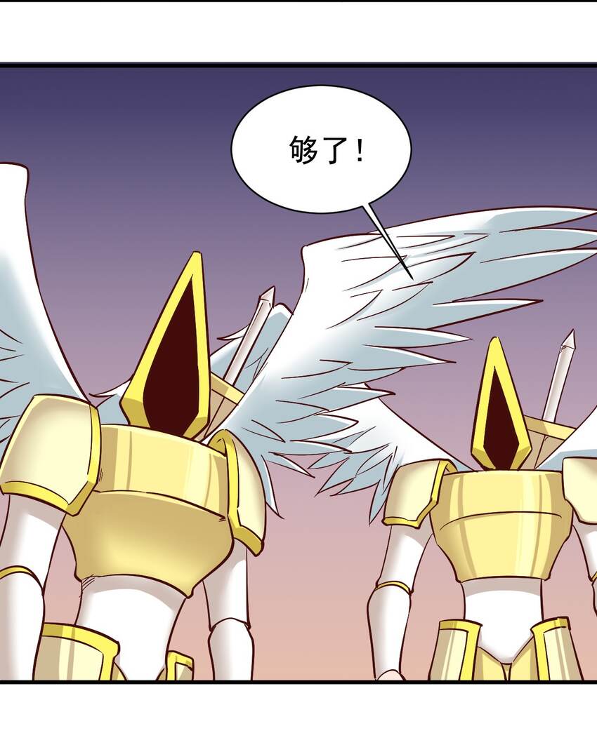 153 怎么回事-第154话