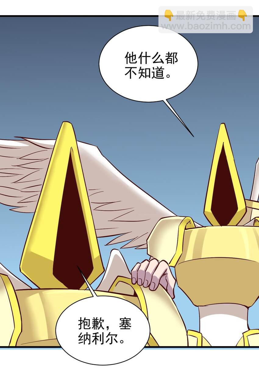 153 怎么回事-第154话