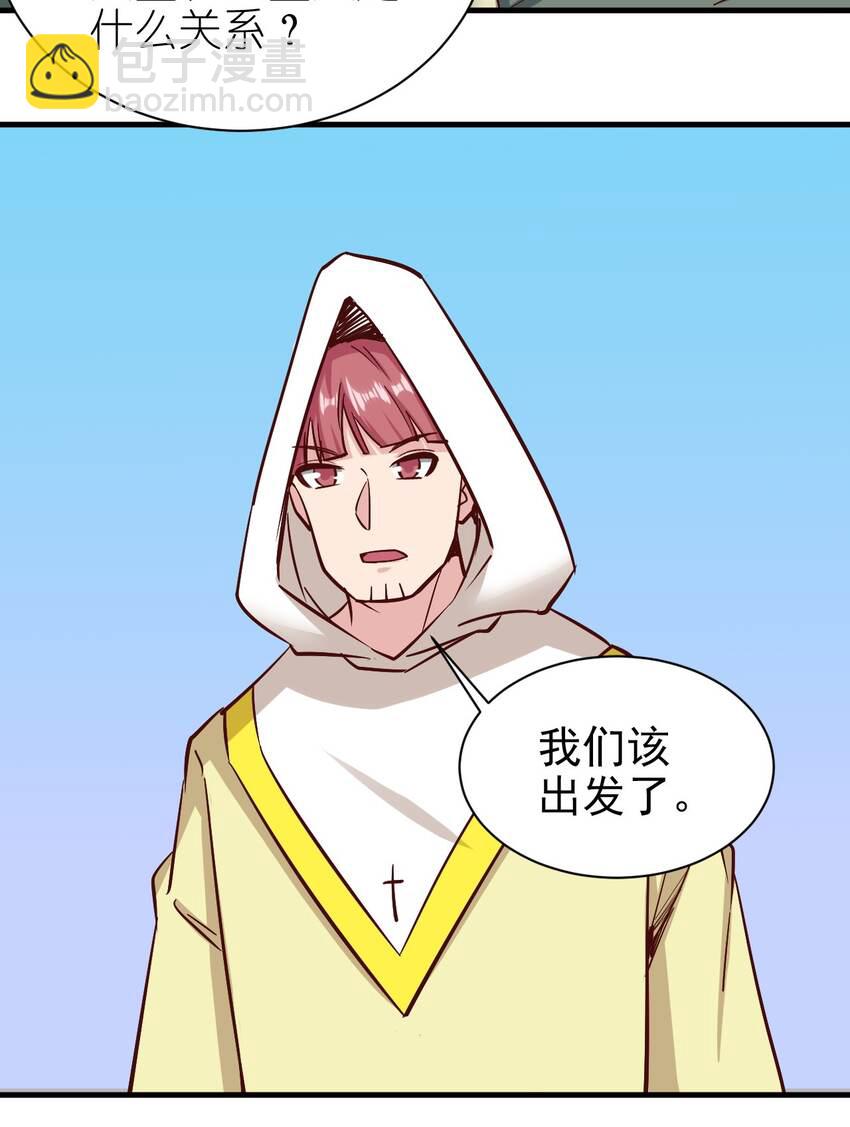 153 怎么回事-第154话