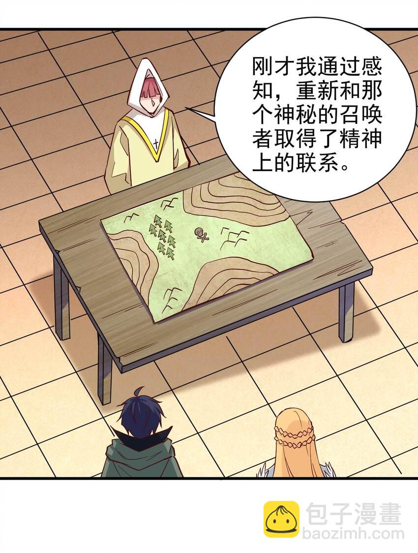 153 怎么回事-第154话