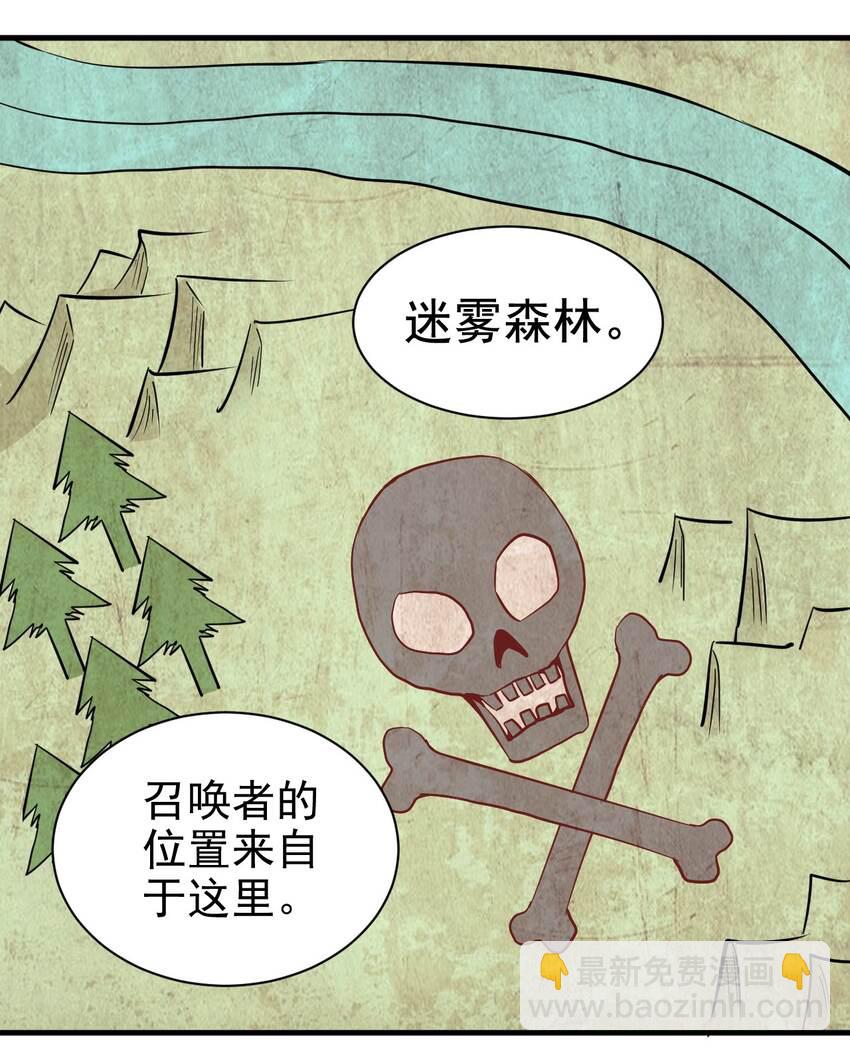 153 怎么回事-第154话