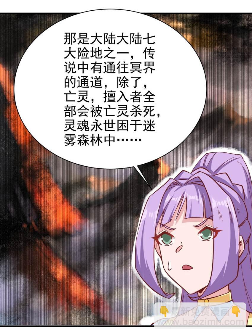 153 怎么回事-第154话