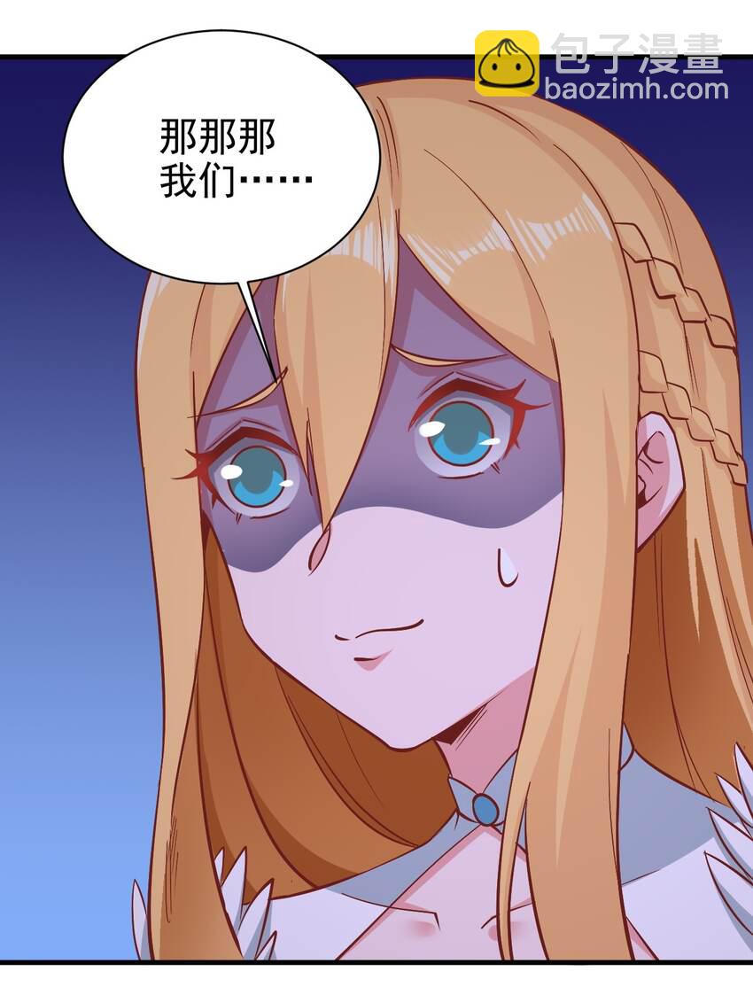 153 怎么回事-第154话