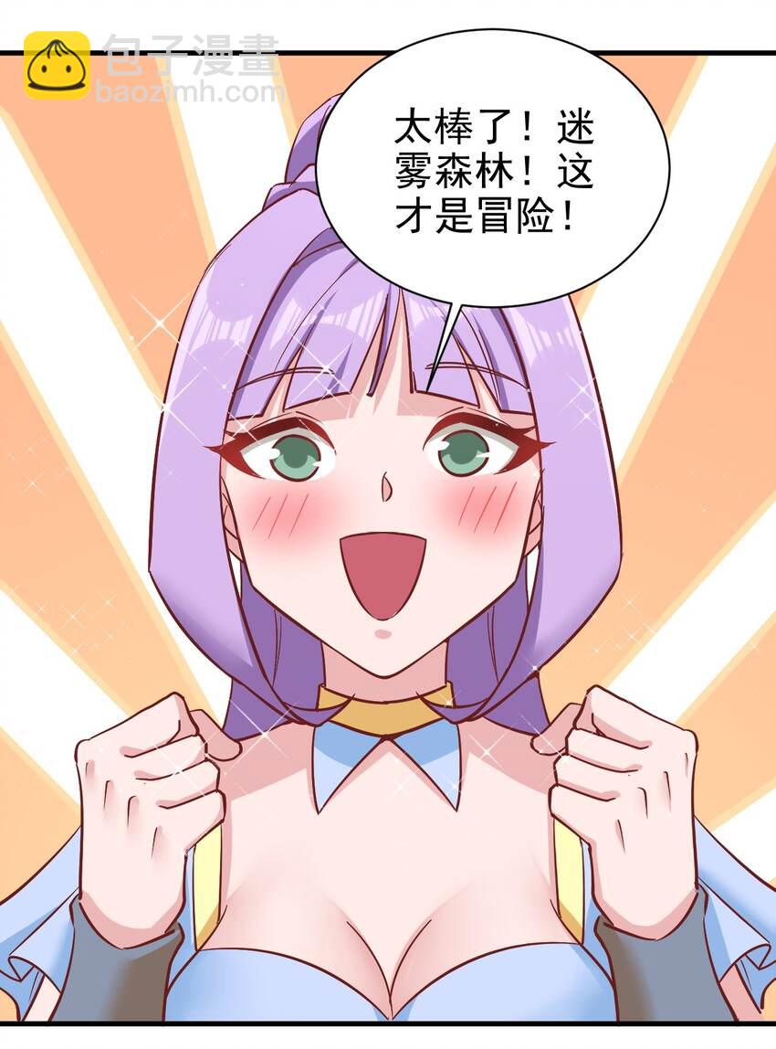 153 怎么回事-第154话